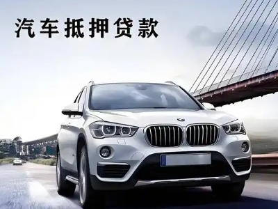阿瓦提企业贷款办理流程