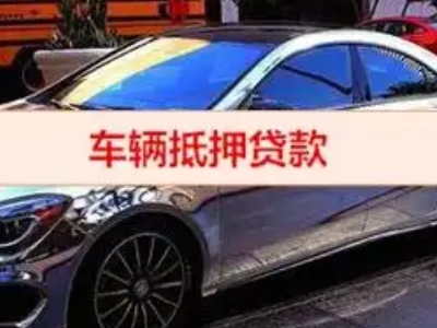 阿瓦提厂房抵押贷款申请条件、利率和还款方式等详细分享