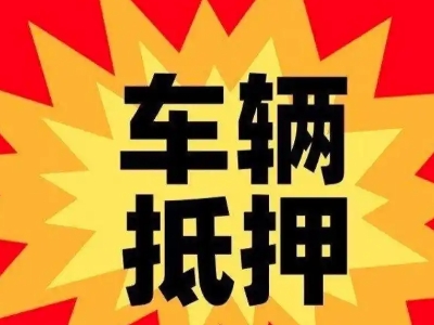 今年阿瓦提企业贷款利息多少？